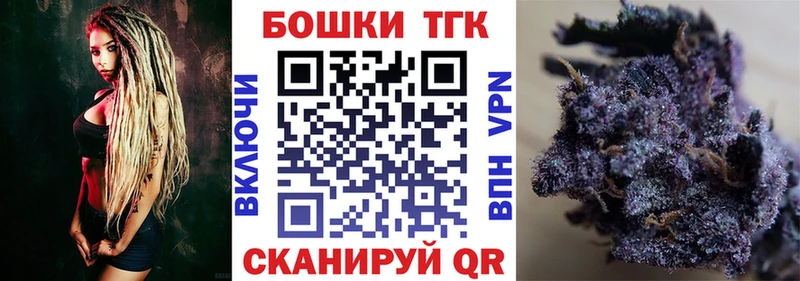 Магазин наркотиков Боровск Марихуана  Кокаин  Гашиш 