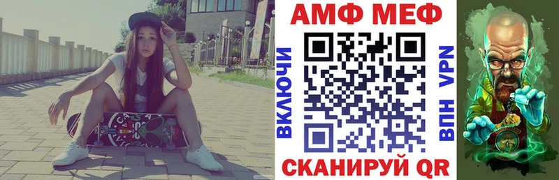 Амфетамин 97%  Боровск 