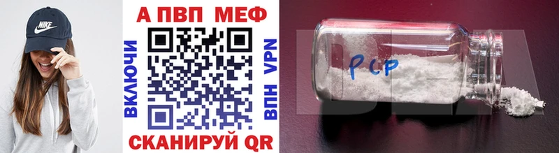 где найти наркотики  Боровск  А ПВП мука 