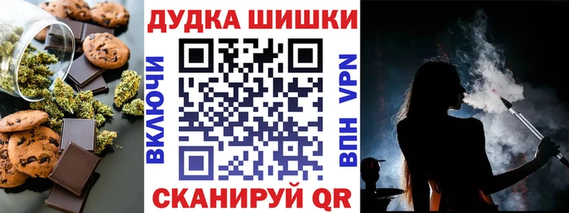 Печенье с ТГК марихуана  где продают наркотики  Боровск 