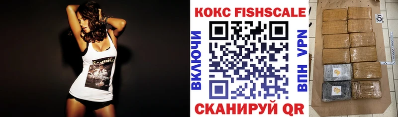 КОКАИН 98%  наркотики  Боровск 