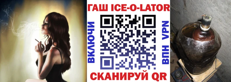 ГАШИШ VHQ  Боровск 