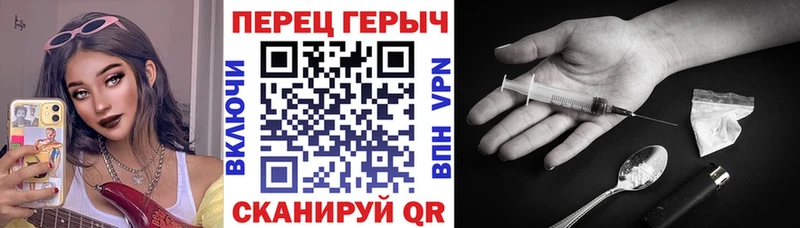 ГЕРОИН хмурый  Боровск 