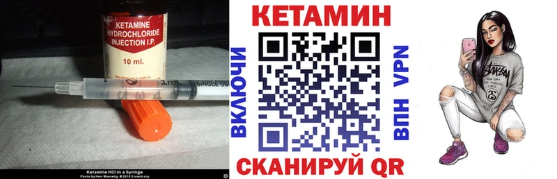 закладка  Боровск  omg онион  КЕТАМИН VHQ 