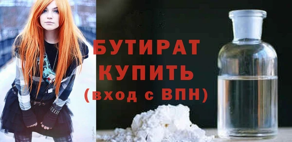 PSILOCYBIN Богородск