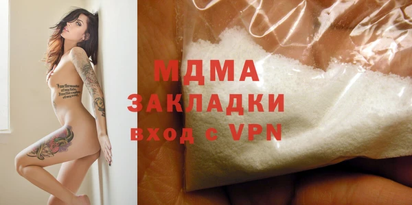 PSILOCYBIN Богородск