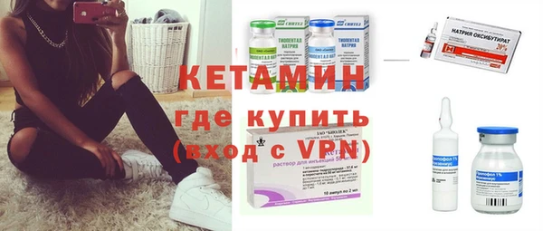 PSILOCYBIN Богородск