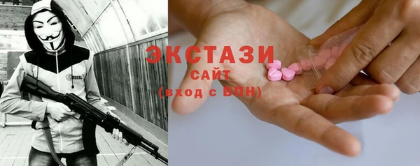 MDMA Богданович