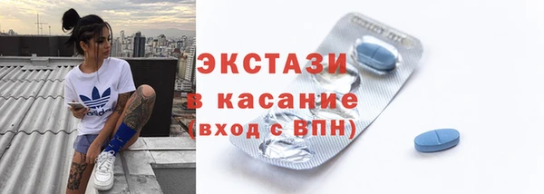 MDMA Богданович