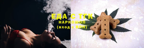 PSILOCYBIN Богородск