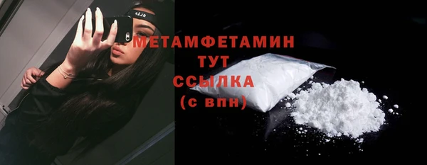 соль курить ск Белокуриха