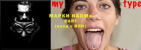 MDMA Богданович