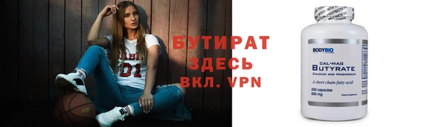 твердый Богородицк