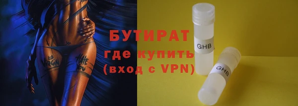 MDMA Богданович