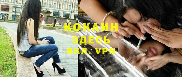 кокаин премиум Киреевск