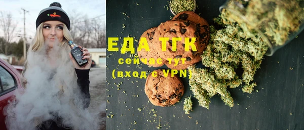 твердый Богородицк
