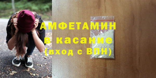 MDMA Богданович