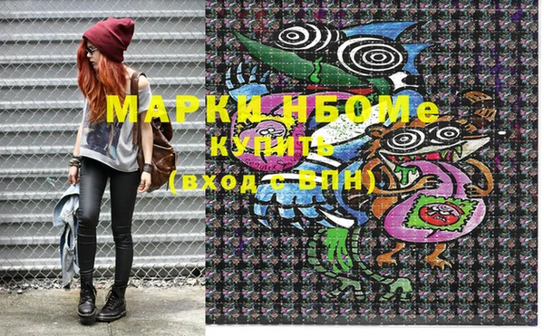 PSILOCYBIN Богородск