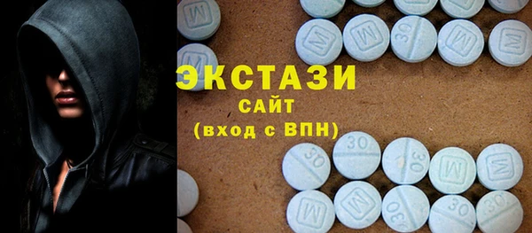 MDMA Богданович