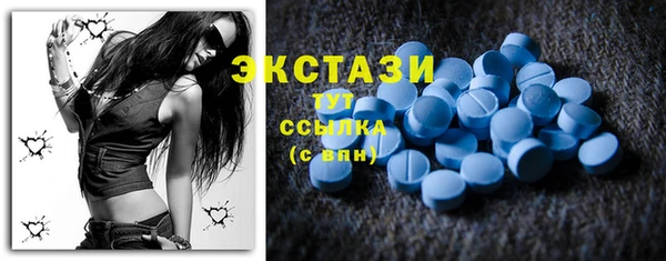 MDMA Богданович