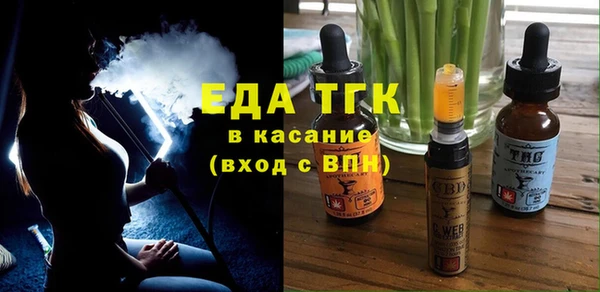 твердый Богородицк