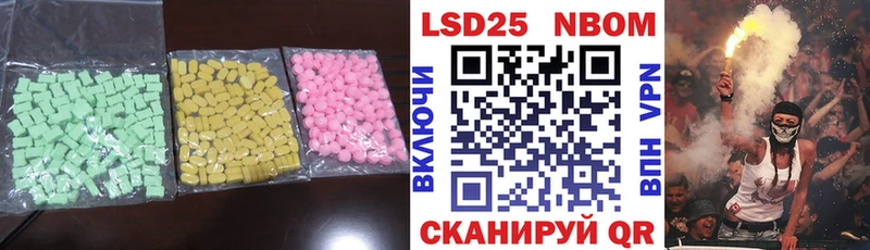 Лсд 25 экстази кислота  Боровск 