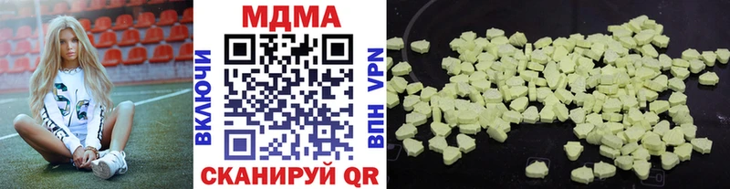 МДМА молли Боровск