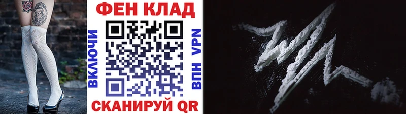 МЕТАМФЕТАМИН мет OMG ссылка Боровск цена