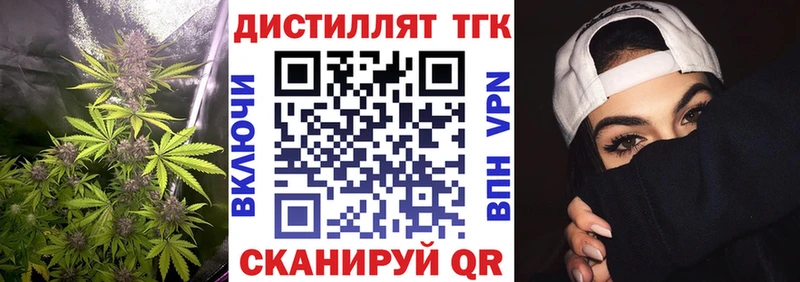 ТГК Wax  даркнет какой сайт  Боровск  mega сайт 